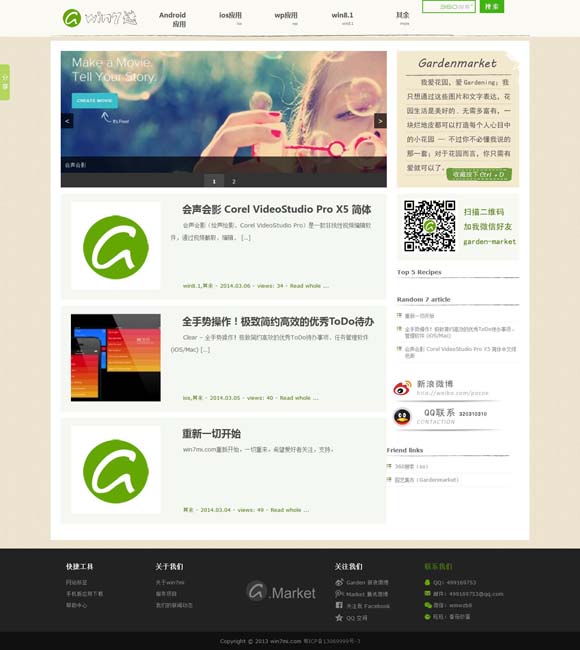 ϴȫ2022 ̽浽ɾ硰Ƽ롱